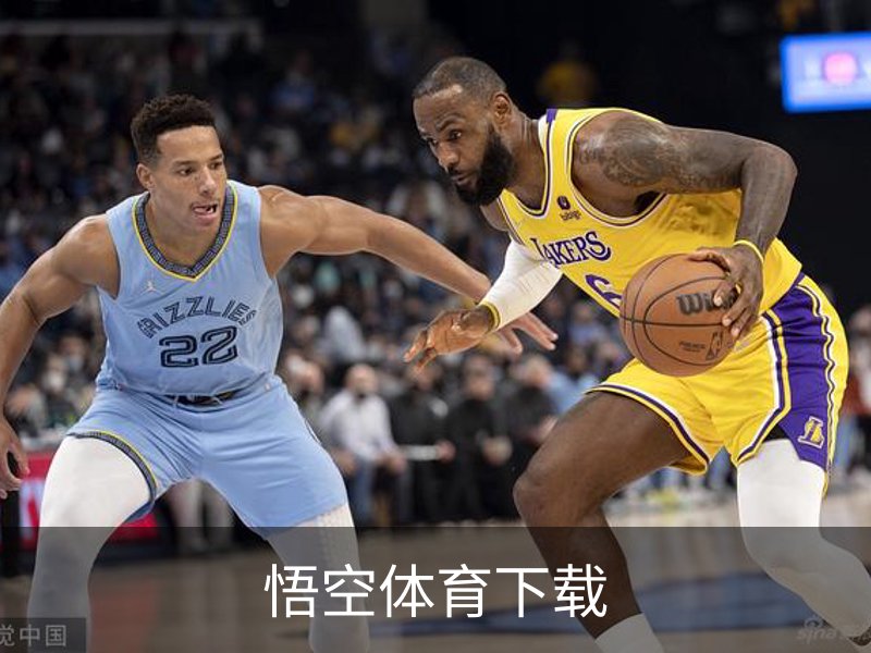 悟空体育_悟空官网_WUKONG移动